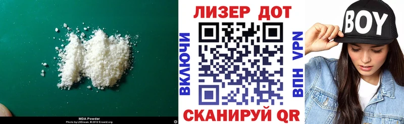 ЛСД экстази кислота  Мариинск 