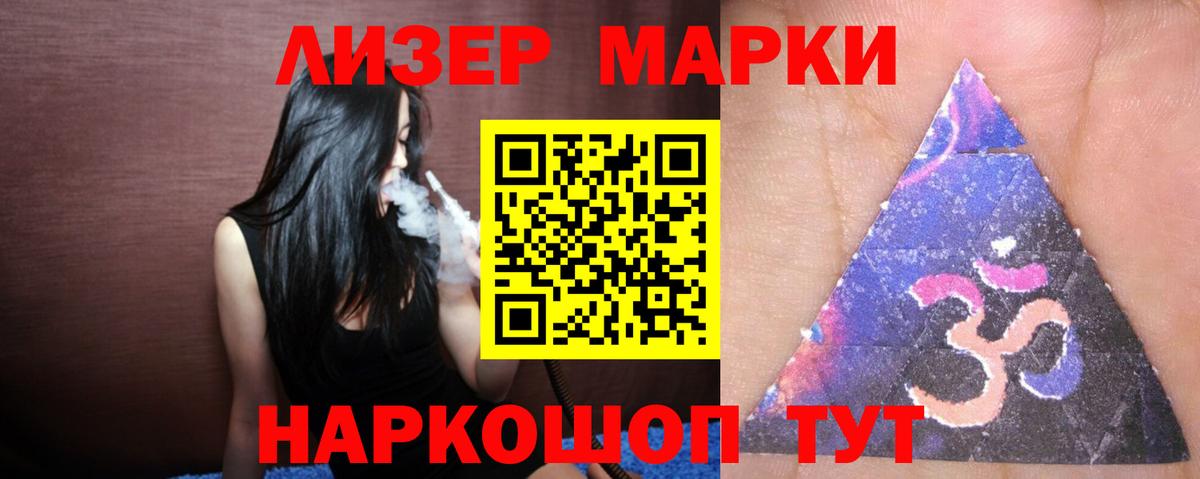 Мариинск  Лсд 25 экстази ecstasy  Вход с VPN 