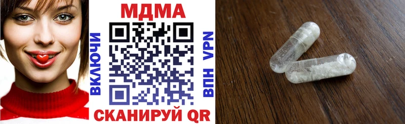 магазин продажи наркотиков  Мариинск  darknet как зайти  МДМА кристаллы 