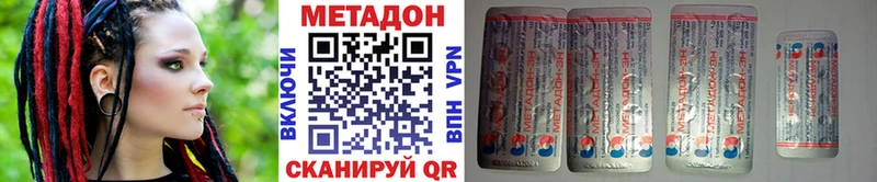 МЕТАДОН мёд  сколько стоит  Мариинск 