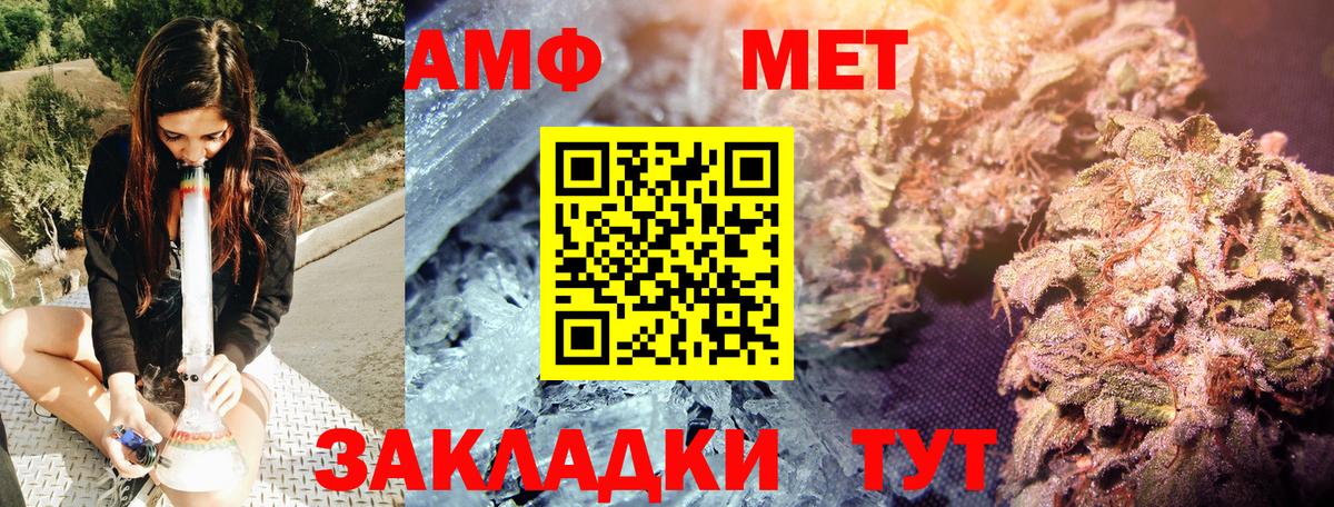 Первитин витя  Вход с VPN  Первитин витя  Мариинск 