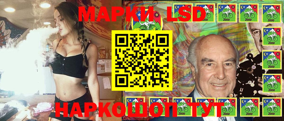 Мариинск  Наркотические марки 1,8мг  Марки 25I-NBOMe 1,8мг  Вход с VPN 