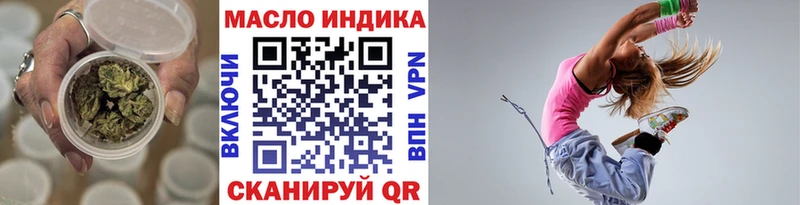 ТГК жижа  даркнет сайт  Мариинск 