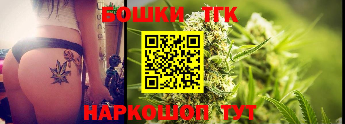 Шишки марихуана Amnesia  Бошки Шишки LSD WEED  Бошки марихуана Ganja  Мариинск  Вход с VPN 